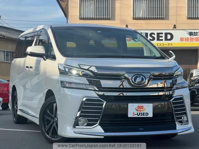 toyota vellfire 2015 quick_quick_DBA-AGH35W_AGH35-0005027 image 1