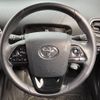 toyota prius 2019 -TOYOTA--Prius DAA-ZVW51--ZVW51-8050032---TOYOTA--Prius DAA-ZVW51--ZVW51-8050032- image 10