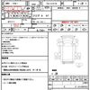 nissan atlas 2015 quick_quick_TKG-SZ2F24_TKG-SZ2F24 image 21