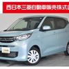 mitsubishi ek-wagon 2023 -MITSUBISHI--ek Wagon 5BA-B33W--B33W-0304794---MITSUBISHI--ek Wagon 5BA-B33W--B33W-0304794- image 1