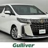 toyota alphard 2021 -TOYOTA--Alphard 3BA-AGH35W--AGH35-0048139---TOYOTA--Alphard 3BA-AGH35W--AGH35-0048139- image 1