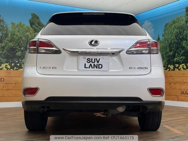 lexus rx 2014 CFJ1665175 image 2