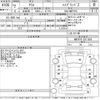 toyota yaris 2020 -TOYOTA--Yaris MXPH10-2011559---TOYOTA--Yaris MXPH10-2011559- image 3