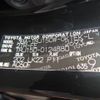 toyota land-cruiser-prado 2021 23940105 image 63