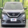 nissan dayz 2019 -NISSAN--DAYZ 5AA-B44W--B44W-0020926---NISSAN--DAYZ 5AA-B44W--B44W-0020926- image 15