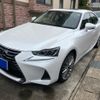 lexus is 2016 CFJ1826306 image 2