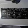 toyota prius 2017 -TOYOTA--Prius DAA-ZVW50--ZVW50-8057836---TOYOTA--Prius DAA-ZVW50--ZVW50-8057836- image 9