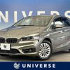 bmw 2-series 2016 -BMW--BMW 2 Series LDA-2C20--WBA2C12010V777208---BMW--BMW 2 Series LDA-2C20--WBA2C12010V777208- image 1