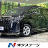 toyota alphard 2021 quick_quick_AGH35W_AGH35-0053267 image 1