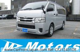 toyota hiace-van 2016 -TOYOTA--Hiace Van CBF-TRH200V--TRH200-0241030---TOYOTA--Hiace Van CBF-TRH200V--TRH200-0241030-