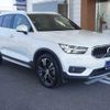 volvo xc40 2020 -VOLVO--Volvo XC40 XB420XC--YV1XZACMCL2312900---VOLVO--Volvo XC40 XB420XC--YV1XZACMCL2312900- image 27