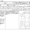 suzuki hustler 2014 CFJ1718820 image 3