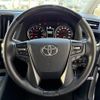 toyota alphard 2023 CFJ1686046 image 20
