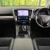 toyota alphard 2015 quick_quick_AGH30W_AGH30-0015462 image 2