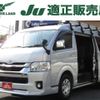 toyota hiace-van 2020 -TOYOTA--Hiace Van 3BF-TRH211K--TRH211-8009720---TOYOTA--Hiace Van 3BF-TRH211K--TRH211-8009720- image 1