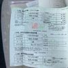 mitsubishi minica-van 2008 CFJ1730138 image 19