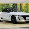 honda s660 2017 -HONDA--S660 DBA-JW5--JW5-1022245---HONDA--S660 DBA-JW5--JW5-1022245- image 16