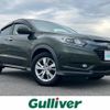 honda vezel 2014 -HONDA--VEZEL DAA-RU3--RU3-1026338---HONDA--VEZEL DAA-RU3--RU3-1026338- image 1