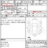 suzuki spacia 2018 CFJ1866545 image 21