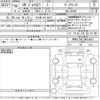 volkswagen golf 2018 -VOLKSWAGEN 【名古屋 307ゆ6073】--VW Golf AUCHH-WVWZZZAUZJW254037---VOLKSWAGEN 【名古屋 307ゆ6073】--VW Golf AUCHH-WVWZZZAUZJW254037- image 3