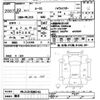 nissan roox 2010 -NISSAN 【名変中 】--Roox ML21S-536141---NISSAN 【名変中 】--Roox ML21S-536141- image 3