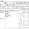 toyota prius 2016 -TOYOTA--Prius DAA-ZVW55--ZVW55-8016434---TOYOTA--Prius DAA-ZVW55--ZVW55-8016434- image 3