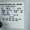 isuzu elf-truck 2012 -ISUZU 【川口 100ｻ4467】--Elf NLR85N-7010310---ISUZU 【川口 100ｻ4467】--Elf NLR85N-7010310- image 9