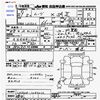 daihatsu move 2017 -DAIHATSU 【その他 】--Move LA150S--1047012---DAIHATSU 【その他 】--Move LA150S--1047012- image 3
