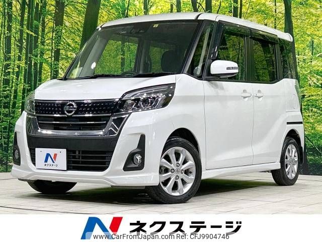 nissan dayz-roox 2017 -NISSAN--DAYZ Roox DBA-B21A--B21A-0322787---NISSAN--DAYZ Roox DBA-B21A--B21A-0322787- image 1