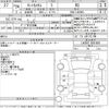 daihatsu tanto 2014 -DAIHATSU--Tanto LA600S-0091869---DAIHATSU--Tanto LA600S-0091869- image 3