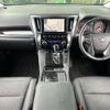 toyota alphard 2023 -TOYOTA--Alphard 3BA-AGH30W--AGH30-0455236---TOYOTA--Alphard 3BA-AGH30W--AGH30-0455236- image 16