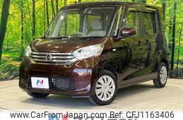 nissan dayz-roox 2014 -NISSAN--DAYZ Roox DBA-B21A--B21A-0089556---NISSAN--DAYZ Roox DBA-B21A--B21A-0089556-