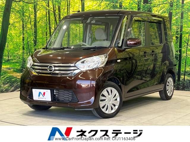 nissan dayz-roox 2014 -NISSAN--DAYZ Roox DBA-B21A--B21A-0089556---NISSAN--DAYZ Roox DBA-B21A--B21A-0089556- image 1
