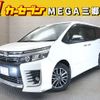 toyota voxy 2016 -TOYOTA--Voxy DBA-ZRR80W--ZRR80-0250699---TOYOTA--Voxy DBA-ZRR80W--ZRR80-0250699- image 1