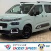 citroen berlingo 2020 -CITROEN--Citroen Berlingo 3DA-K9CYH01--VR7ECYHZRLJ849183---CITROEN--Citroen Berlingo 3DA-K9CYH01--VR7ECYHZRLJ849183- image 1