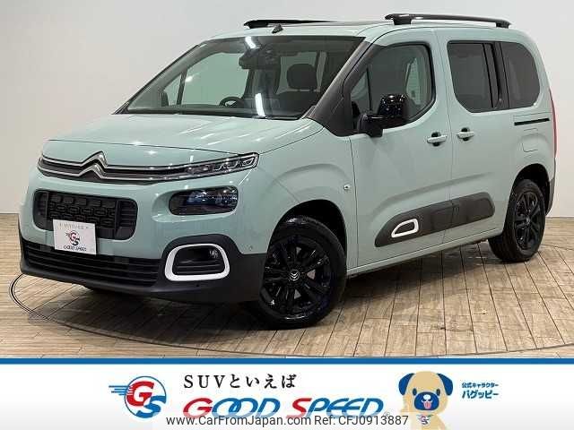 citroen berlingo 2020 -CITROEN--Citroen Berlingo 3DA-K9CYH01--VR7ECYHZRLJ849183---CITROEN--Citroen Berlingo 3DA-K9CYH01--VR7ECYHZRLJ849183- image 1
