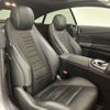 mercedes-benz e-class 2019 -MERCEDES-BENZ--Benz E Class DBA-238368--WDD2383682F090377---MERCEDES-BENZ--Benz E Class DBA-238368--WDD2383682F090377- image 16