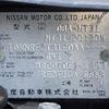nissan x-trail 2010 -NISSAN--X-Trail NT31--NT31-201304---NISSAN--X-Trail NT31--NT31-201304- image 5