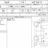 toyota sienta 2023 CFJ1771872 image 6