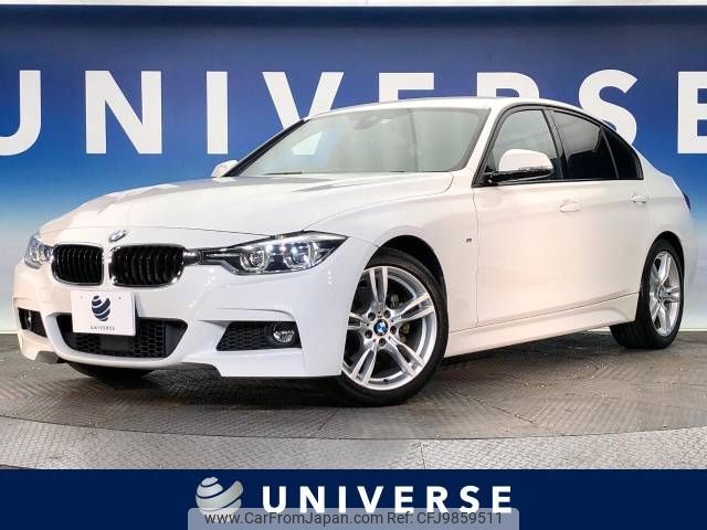 bmw 3-series 2015 -BMW--BMW 3 Series DBA-8A20--WBA8A16010NT28105---BMW--BMW 3 Series DBA-8A20--WBA8A16010NT28105- image 1