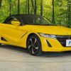 honda s660 2017 -HONDA--S660 DBA-JW5--JW5-1023005---HONDA--S660 DBA-JW5--JW5-1023005- image 17