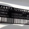 mercedes-benz e-class 2014 -MERCEDES-BENZ--Benz E Class RBA-207336--WDD2073362F279845---MERCEDES-BENZ--Benz E Class RBA-207336--WDD2073362F279845- image 31
