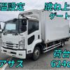 isuzu forward 2015 quick_quick_TKG-FRR90T2_FRR90-7082138 image 1