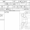 toyota harrier 2023 CFJ1717762 image 6