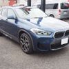 bmw x2 2022 -BMW 【岐阜 303ﾅ5324】--BMW X2 3BA-YH15--WBAYH120X05V01167---BMW 【岐阜 303ﾅ5324】--BMW X2 3BA-YH15--WBAYH120X05V01167- image 8