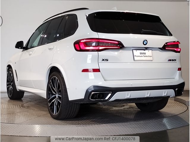 bmw x5 2022 -BMW--BMW X5 3BA-JU44S--WBAJU420309J63862---BMW--BMW X5 3BA-JU44S--WBAJU420309J63862- image 2