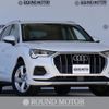 audi q3 2021 quick_quick_3BA-F3DPC_WAUZZZF3XL1113131 image 1