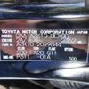 toyota sai 2016 -TOYOTA 【尾張小牧 302】--SAI AZK10--AZK10-2099844---TOYOTA 【尾張小牧 302】--SAI AZK10--AZK10-2099844- image 37