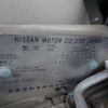 nissan tiida 2010 CFJ1653987 image 12