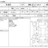 honda n-box 2012 -HONDA 【野田 580ｱ1234】--N BOX DBA-JF2--JF2-1021064---HONDA 【野田 580ｱ1234】--N BOX DBA-JF2--JF2-1021064- image 3